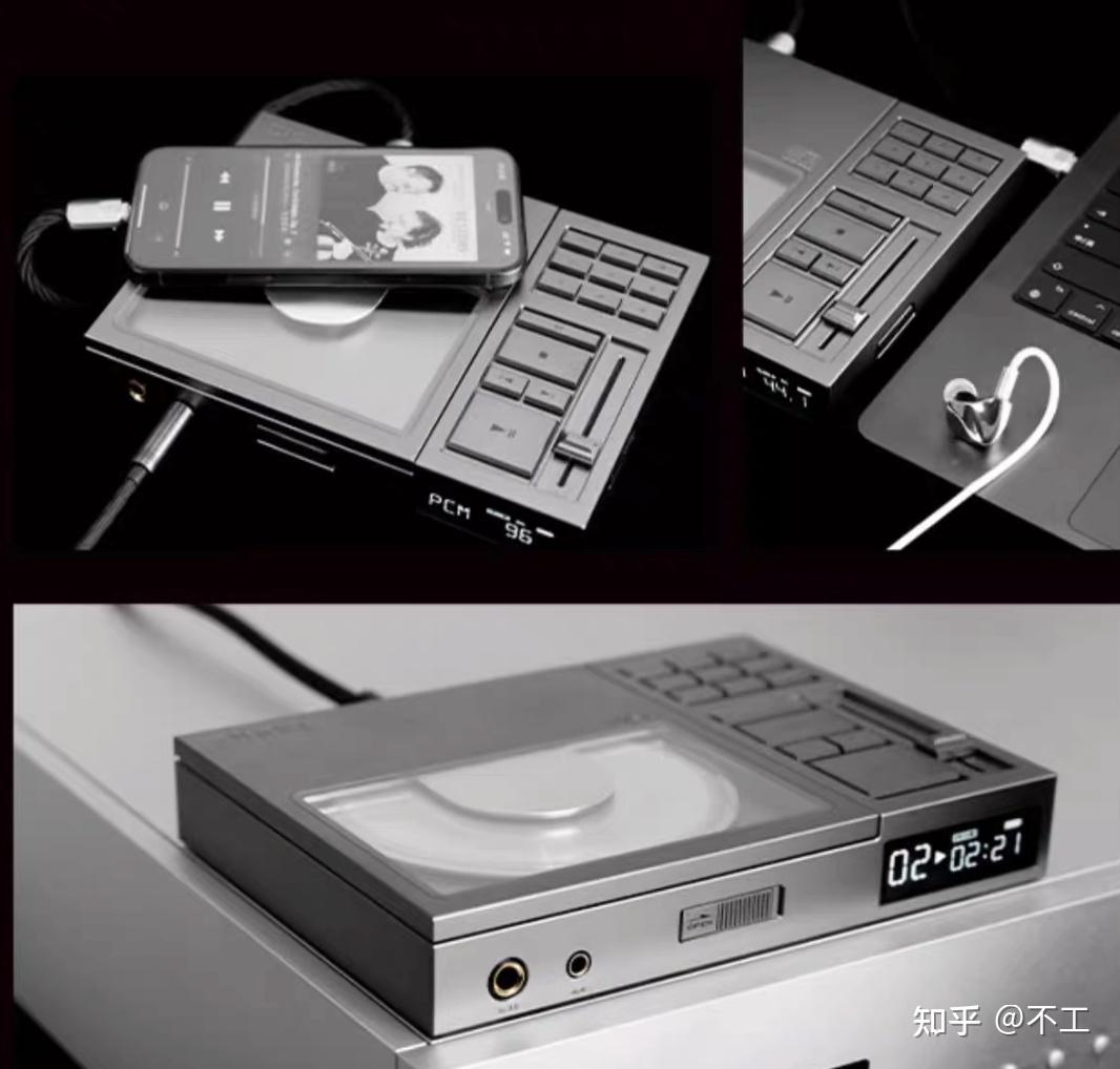 如今的国产 CD 机厂商为什么不能逆向研究以前的 CD 机方案? - 知乎