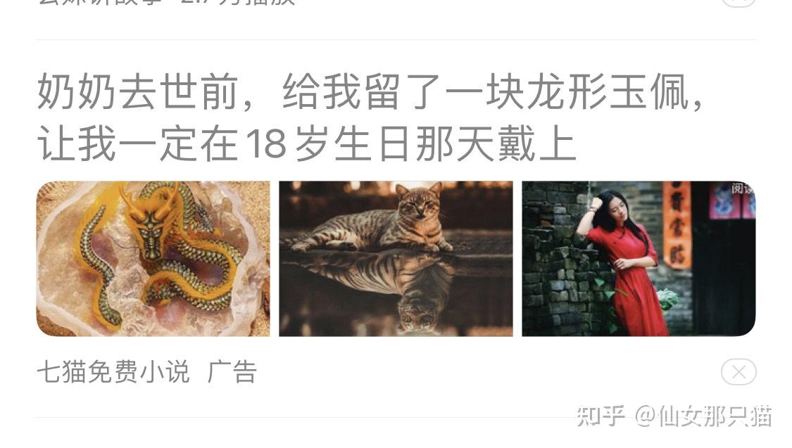 蛇棺结局龙灵和墨修以及蛇棺到底啥关系啊