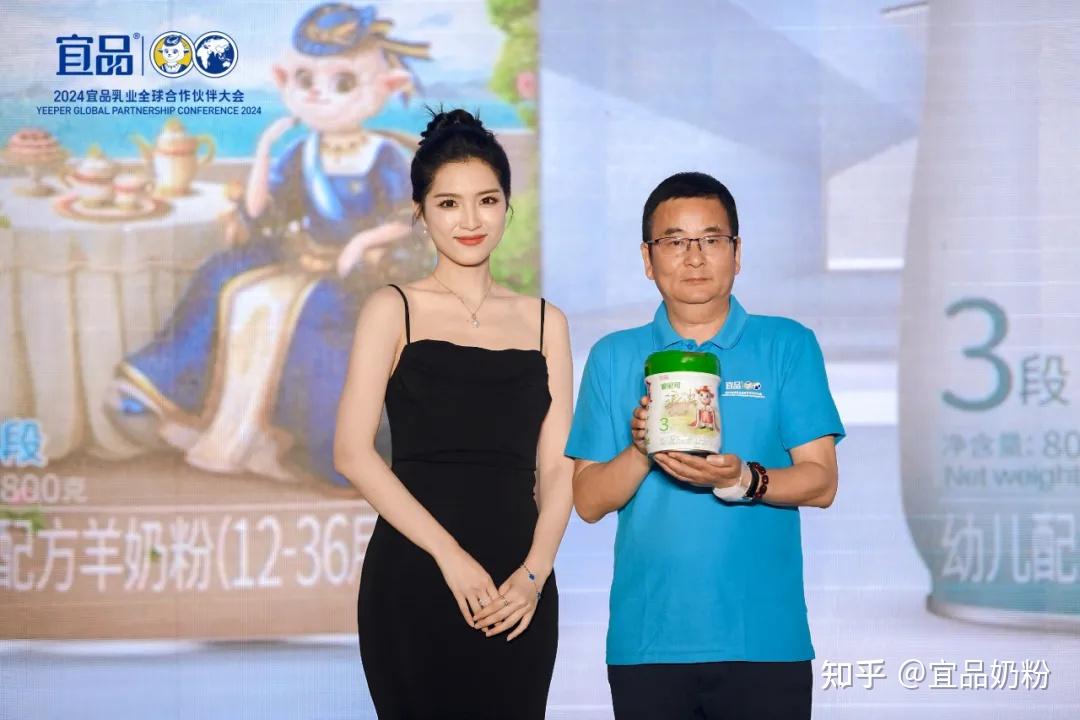大咖汇聚,宜品牛王子惊艳亮相!2024宜品乳业全球合作伙伴大会圆满落幕! - 知乎