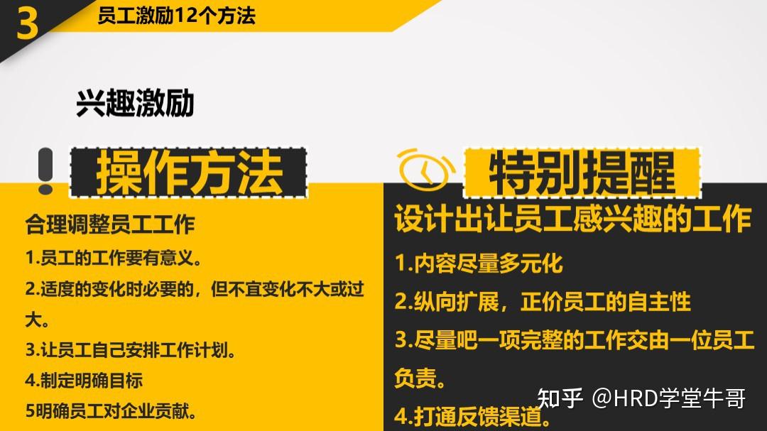 如何看待企業都在強調的員工歸屬感歸屬感源於哪裡