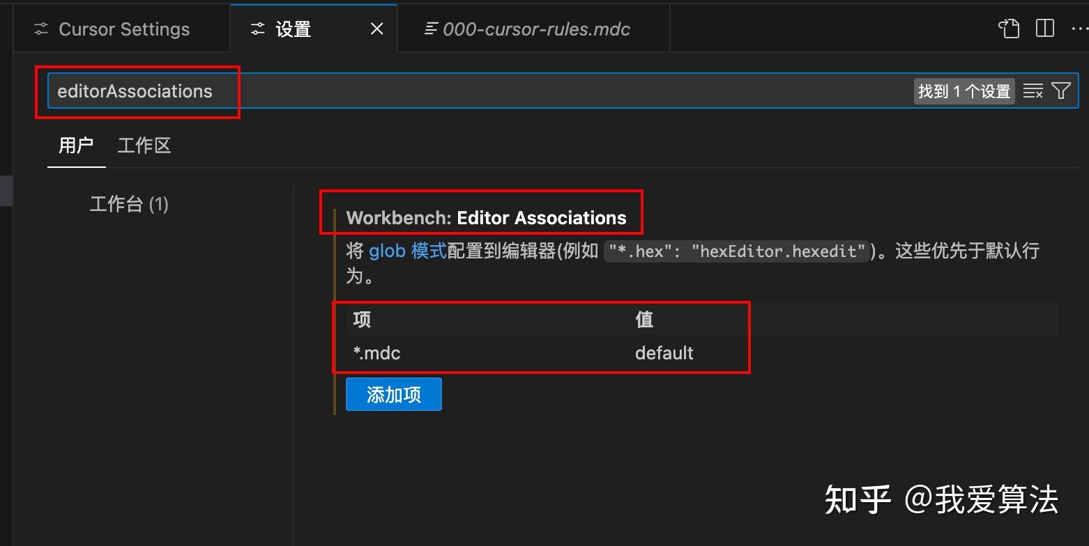 如何利用cursor快速理解复杂代码工程?