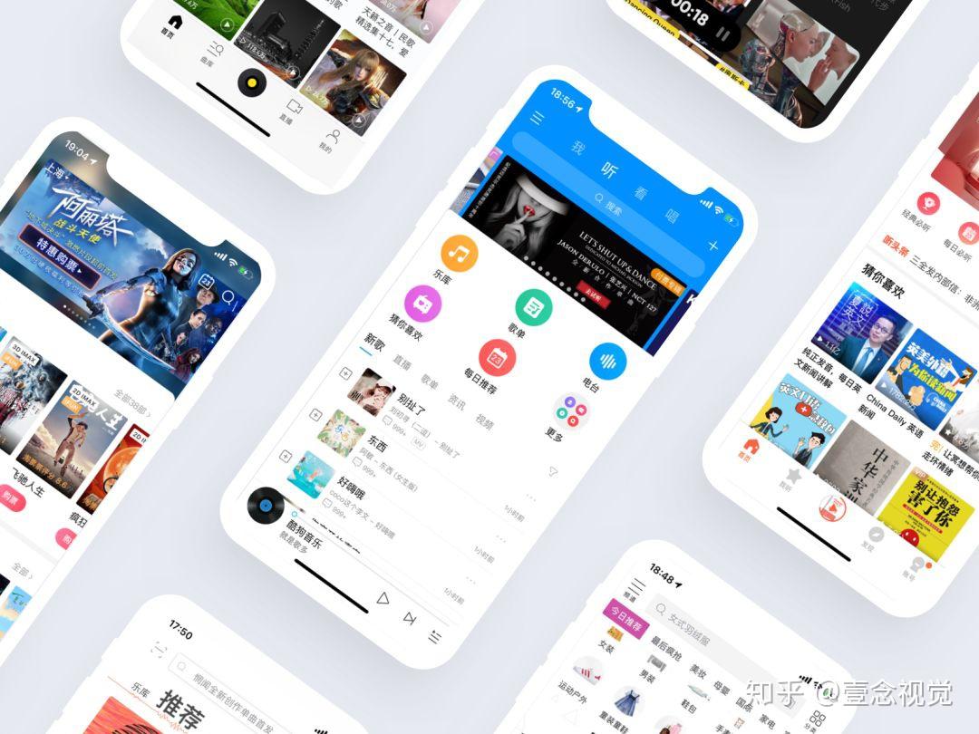 UI进阶干货 - 界面分割 - 知乎