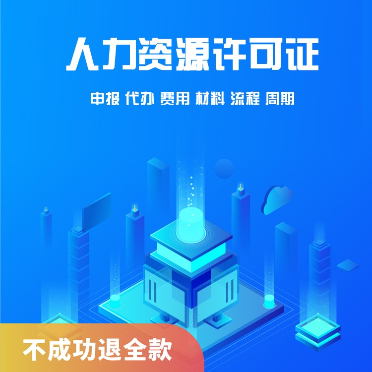 怎么当人力中介 v2-715624b2f981f98c080ff57de3a6575c_1440w.jpg?source=172ae18b