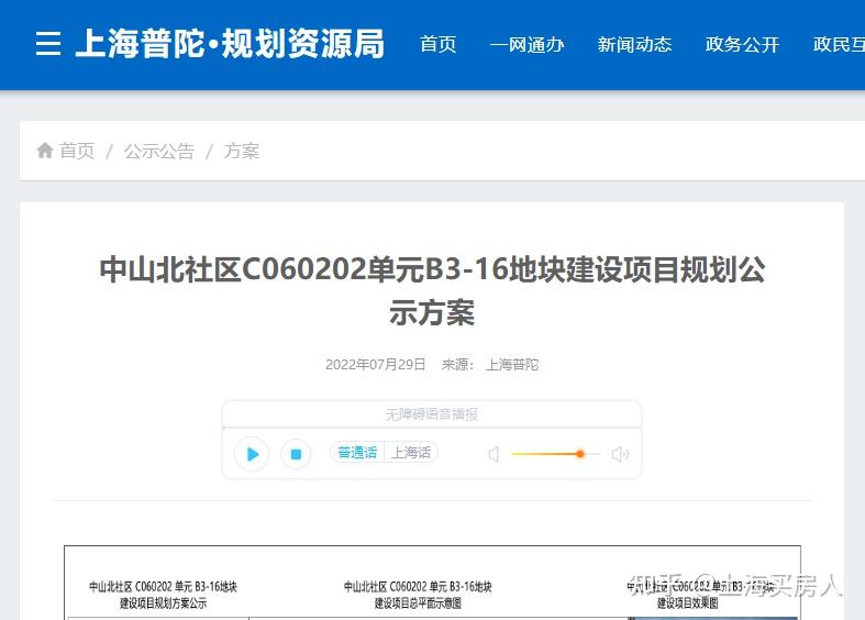 户型图曝光!普陀·内中内「招商·苏河玺」建面约105-160㎡3-4房!售楼处即将开放! - 知乎