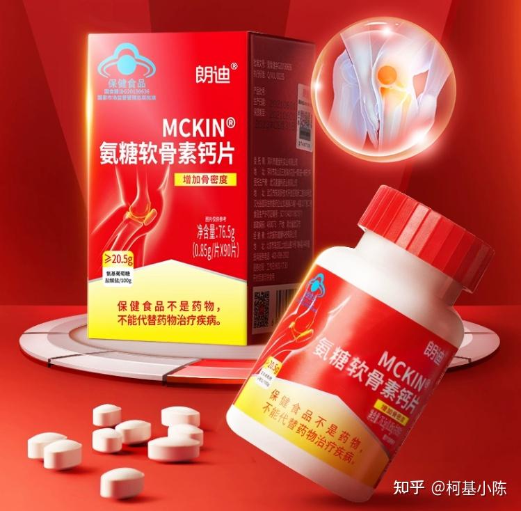 朗迪制药满足日常骨健康营养需求,为健康加“骨”劲 - 知乎