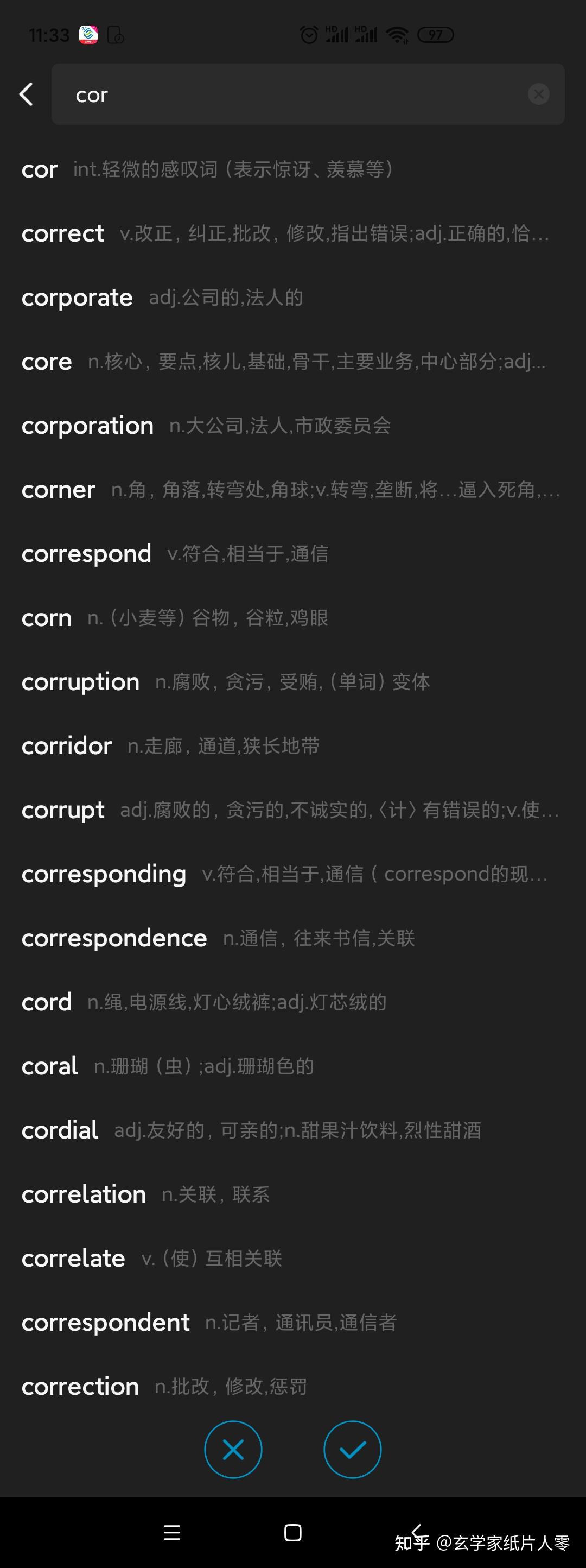 以r是第三个字母的英文单词有哪些？ - 知乎