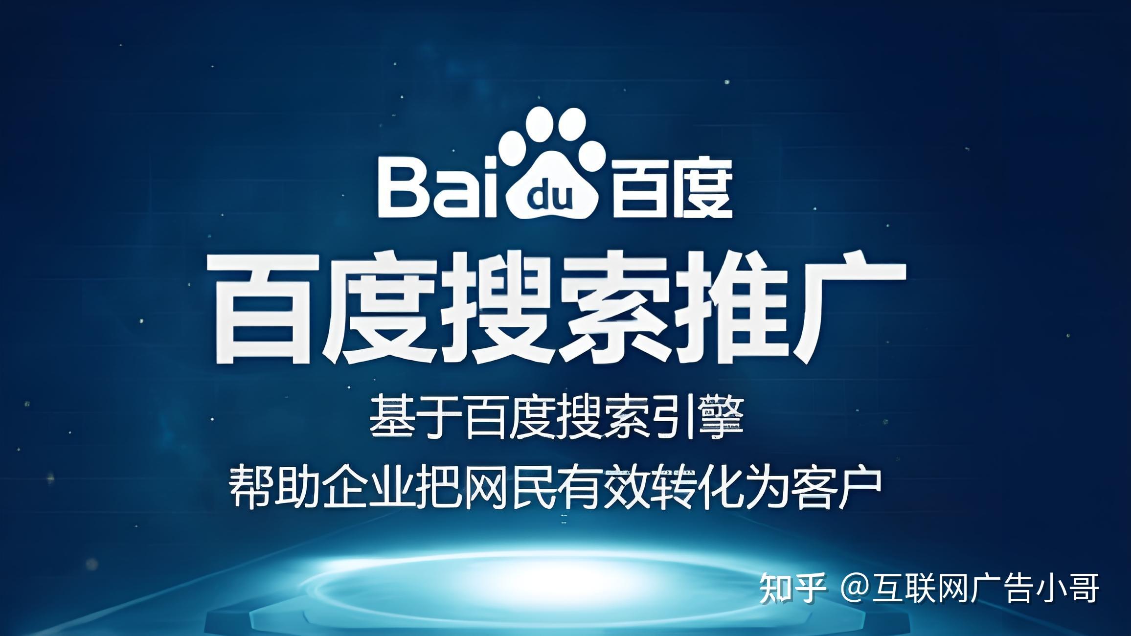 百度怎么精准搜索=百度怎么搜索更准确