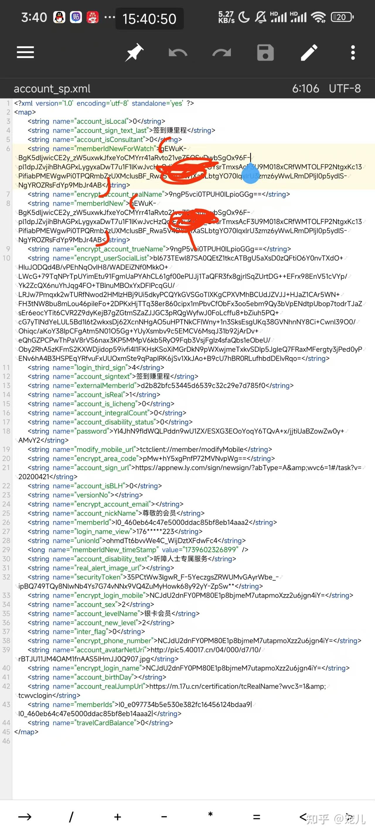 每日一练——使用python实现秒杀同程任务赚取实物奖励(上) - 知乎