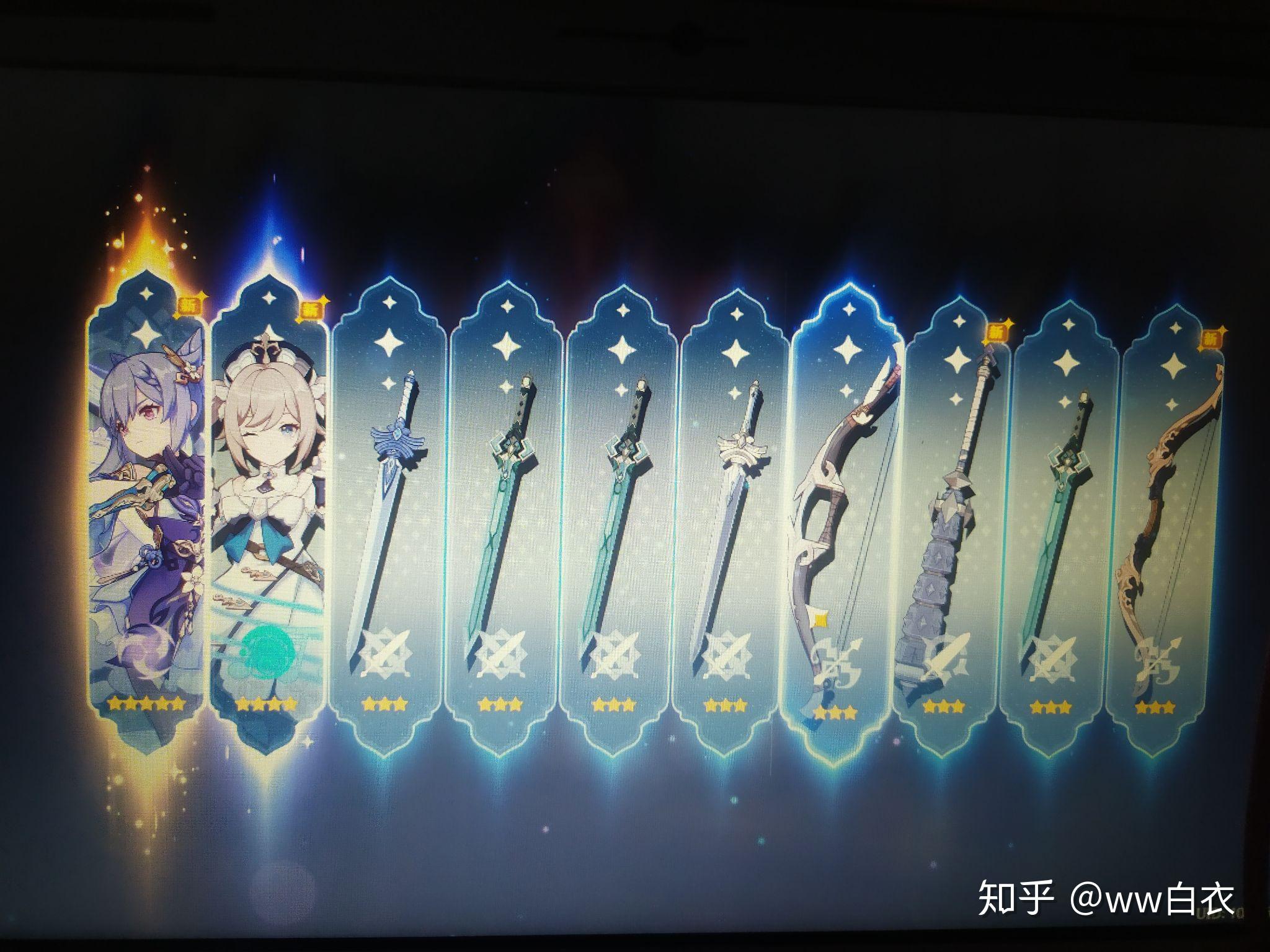 你在游戏原神中抽出五星角色了吗