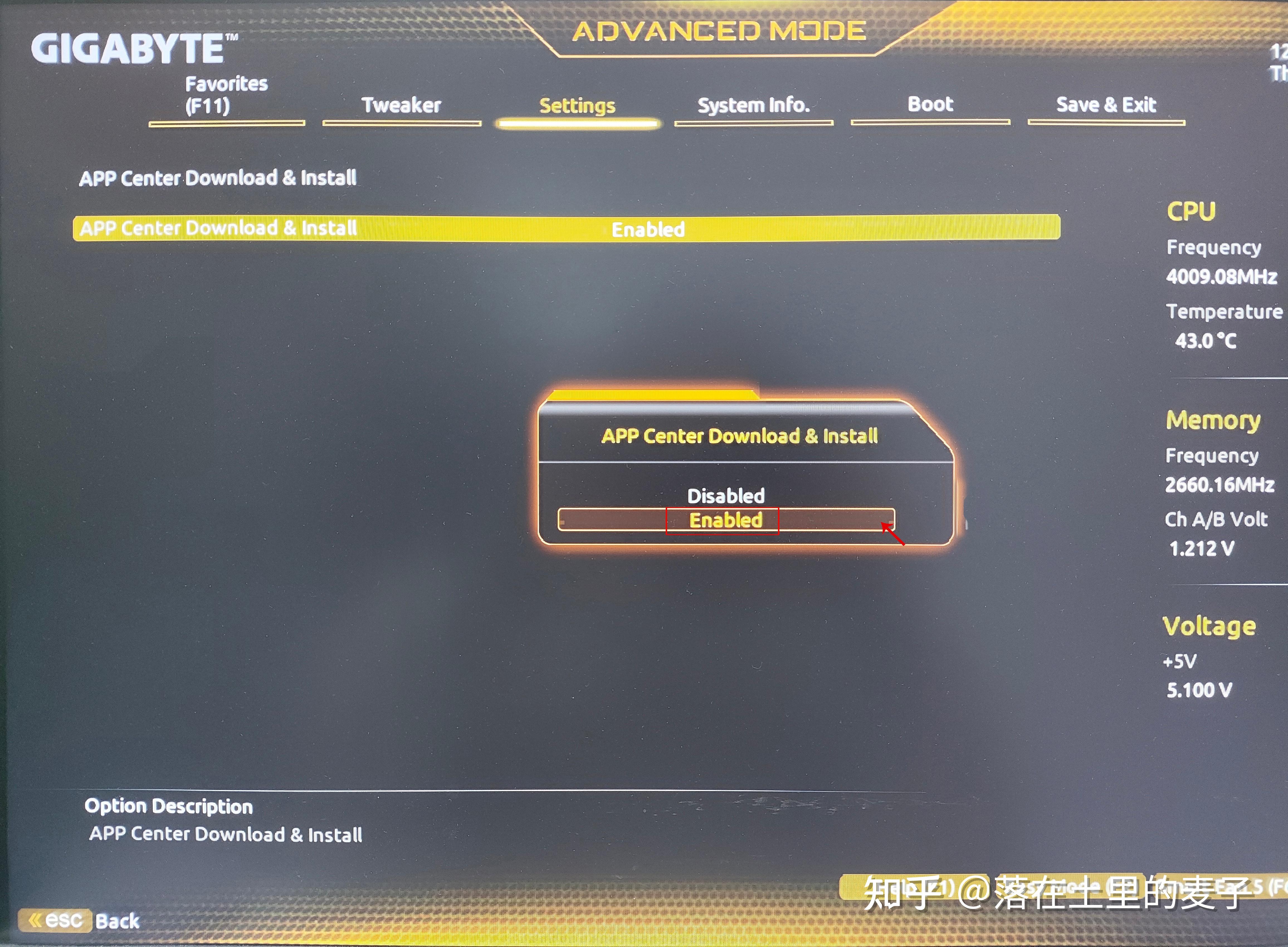 如何关闭/删除电脑屏幕中间出现appcenter提示的问题，操作方法教程！【建议收藏】 - 知乎