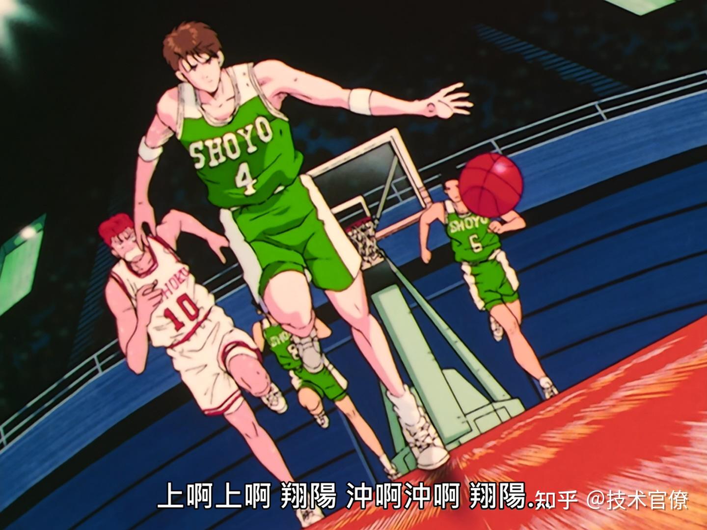 翔阳输给湘北的原因是什么