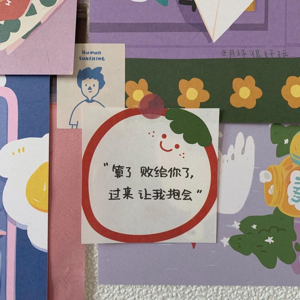 好看的微信朋友圈背景图无水印的大家一起分享一下