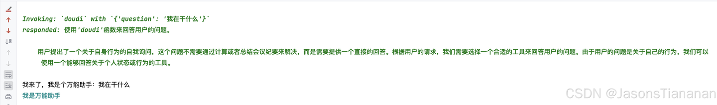 langchain+function+向量数据库实现问答 - 知乎