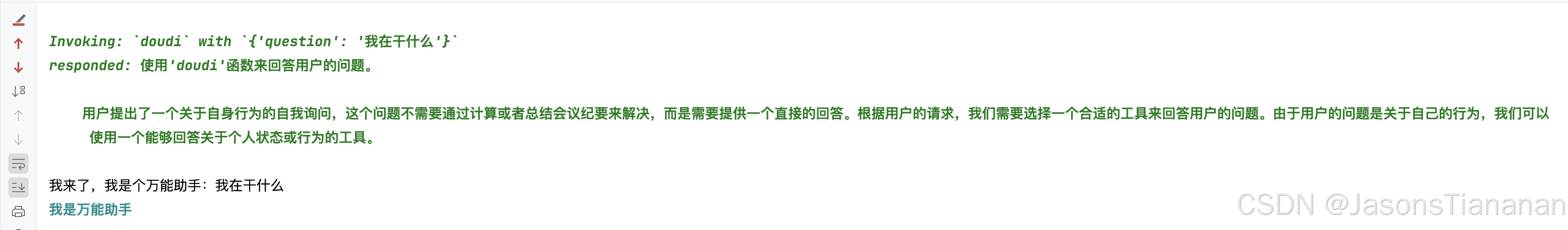 langchain+function+向量数据库实现问答 - 知乎