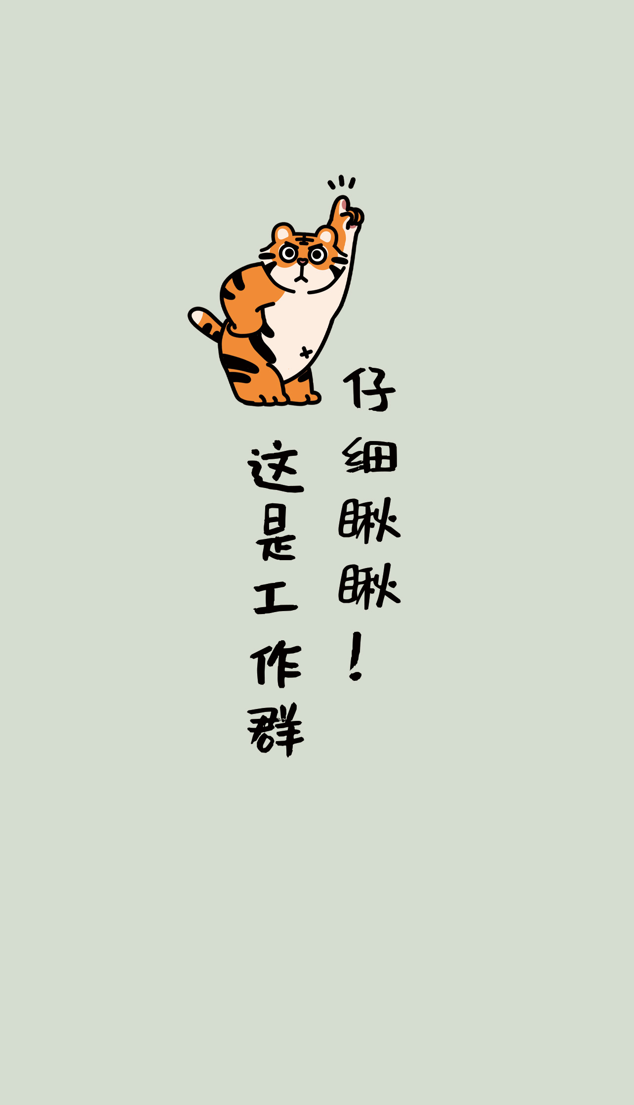 快过年了有什么优质聊天背景图求推荐