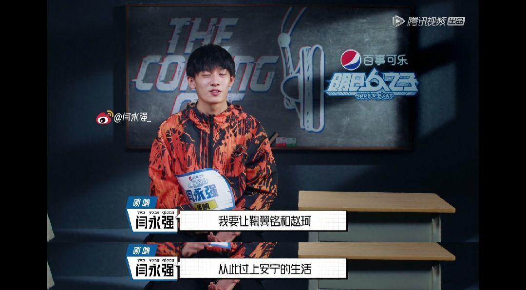 如何评价明日之子乐团季第五期很高兴认识你