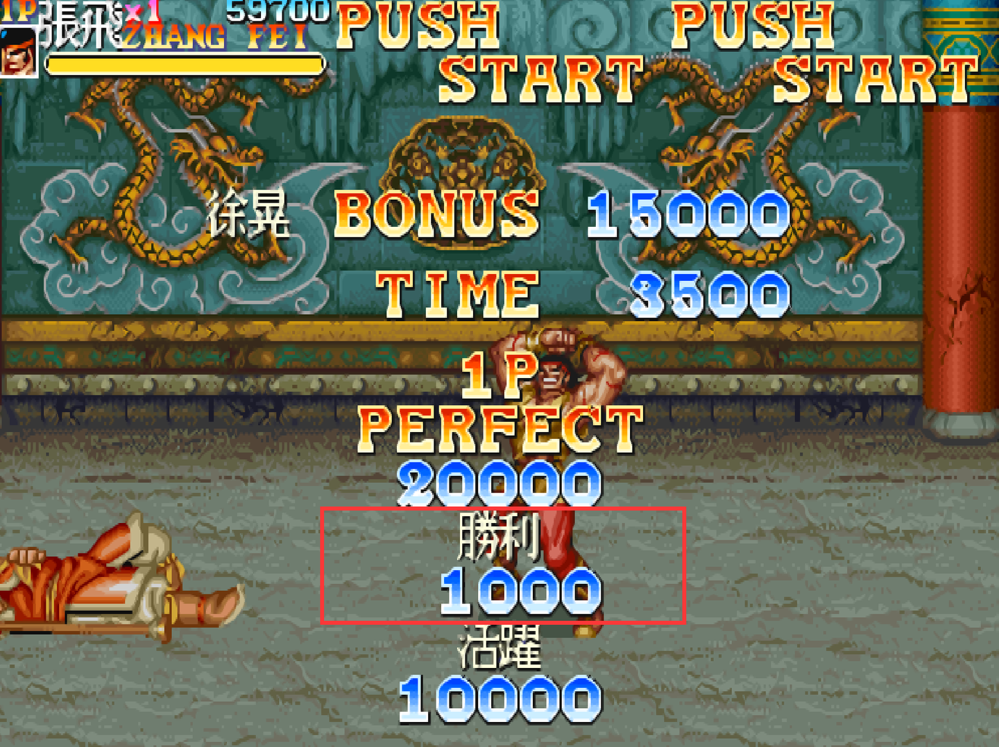 街机游戏《三国志》埋没二十年的四把旷世神兵，怒龙仅是其中之一- 知乎