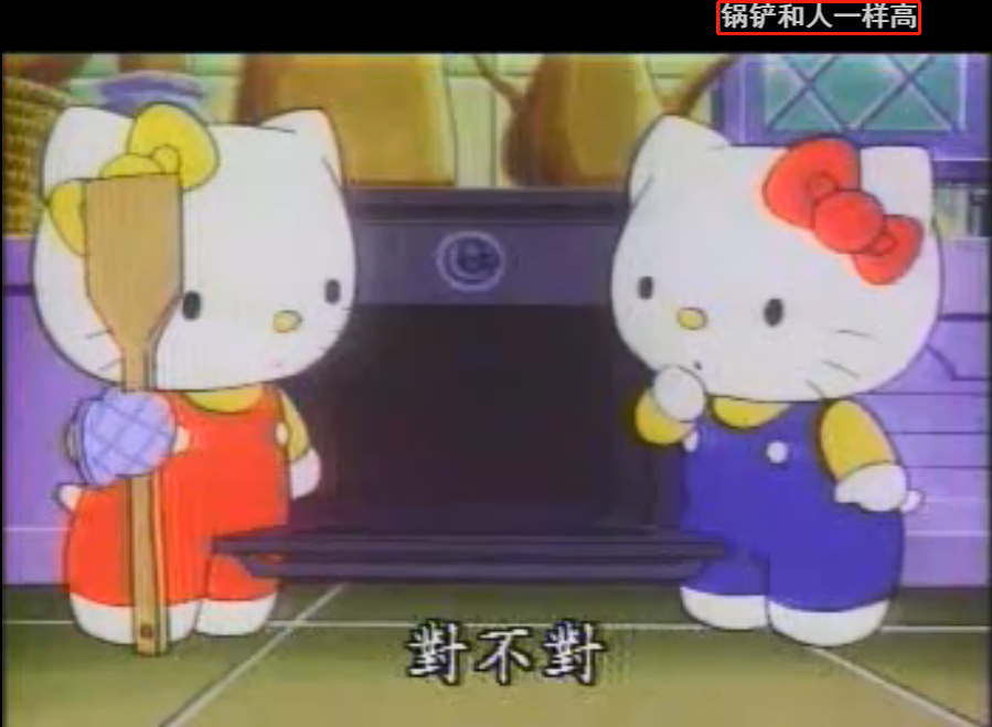 Hello Kitty都46岁了,头一回她的动画片,差点被弹幕笑死... - 知乎