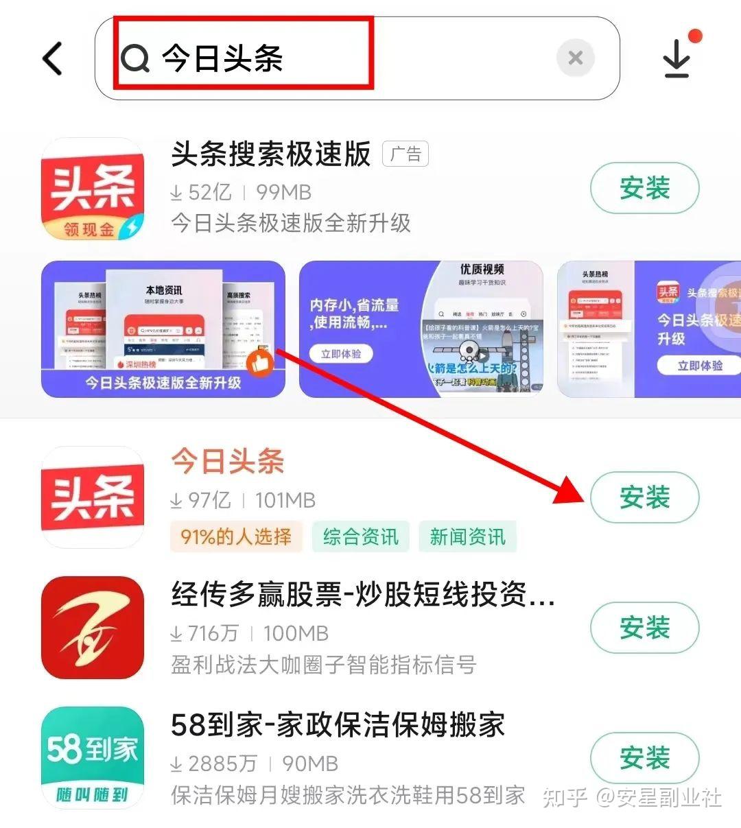 头条账号怎么开通收益权限功能(头条账号怎么开通收益权限功能呢)