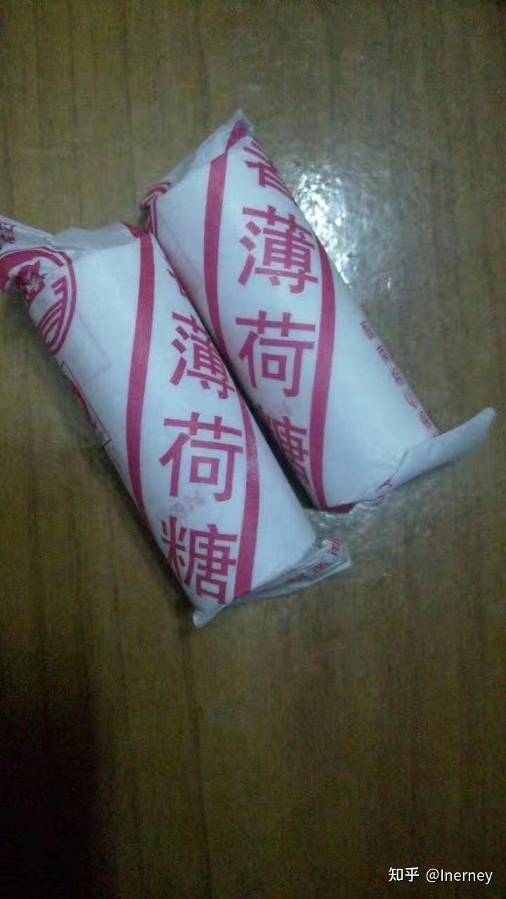 有没有人记得一种小时候吃的白纸包装的薄荷糖