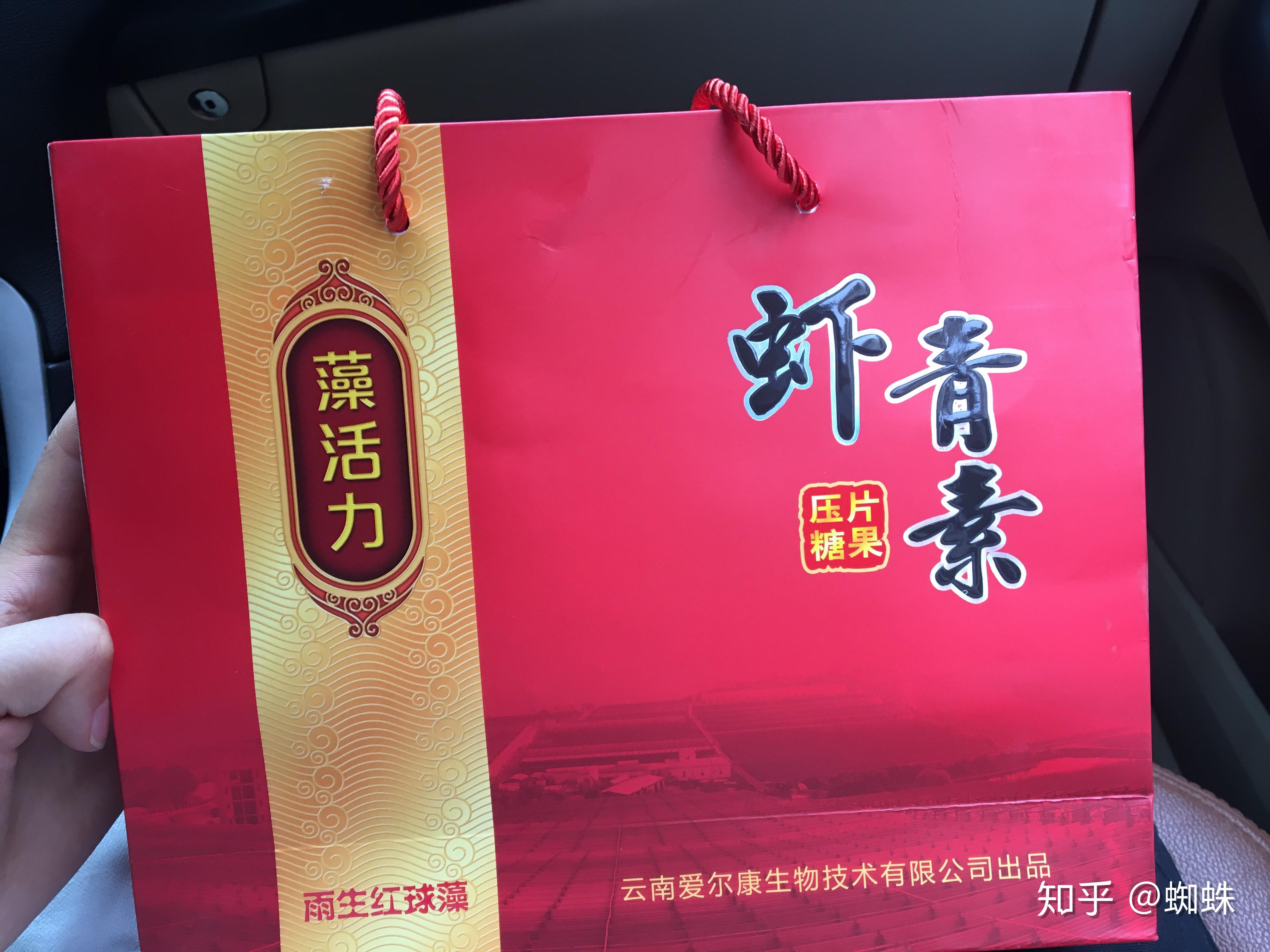 爱尔发虾青素哪里产的效果咋样