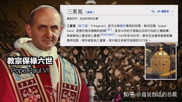 已故教皇方济各:预言中的末日教皇?世界将在他之后终结?为什么教皇大厅中充满了核爆、重生与古蛇的形象......|自说自话的总裁 - 知乎