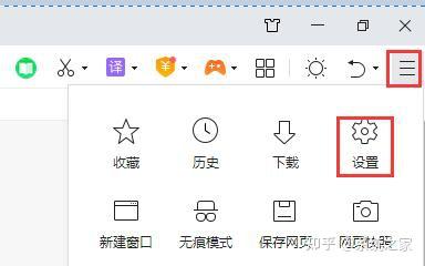 如何关闭360搜索一下=怎样关闭360手机页面的搜索应用