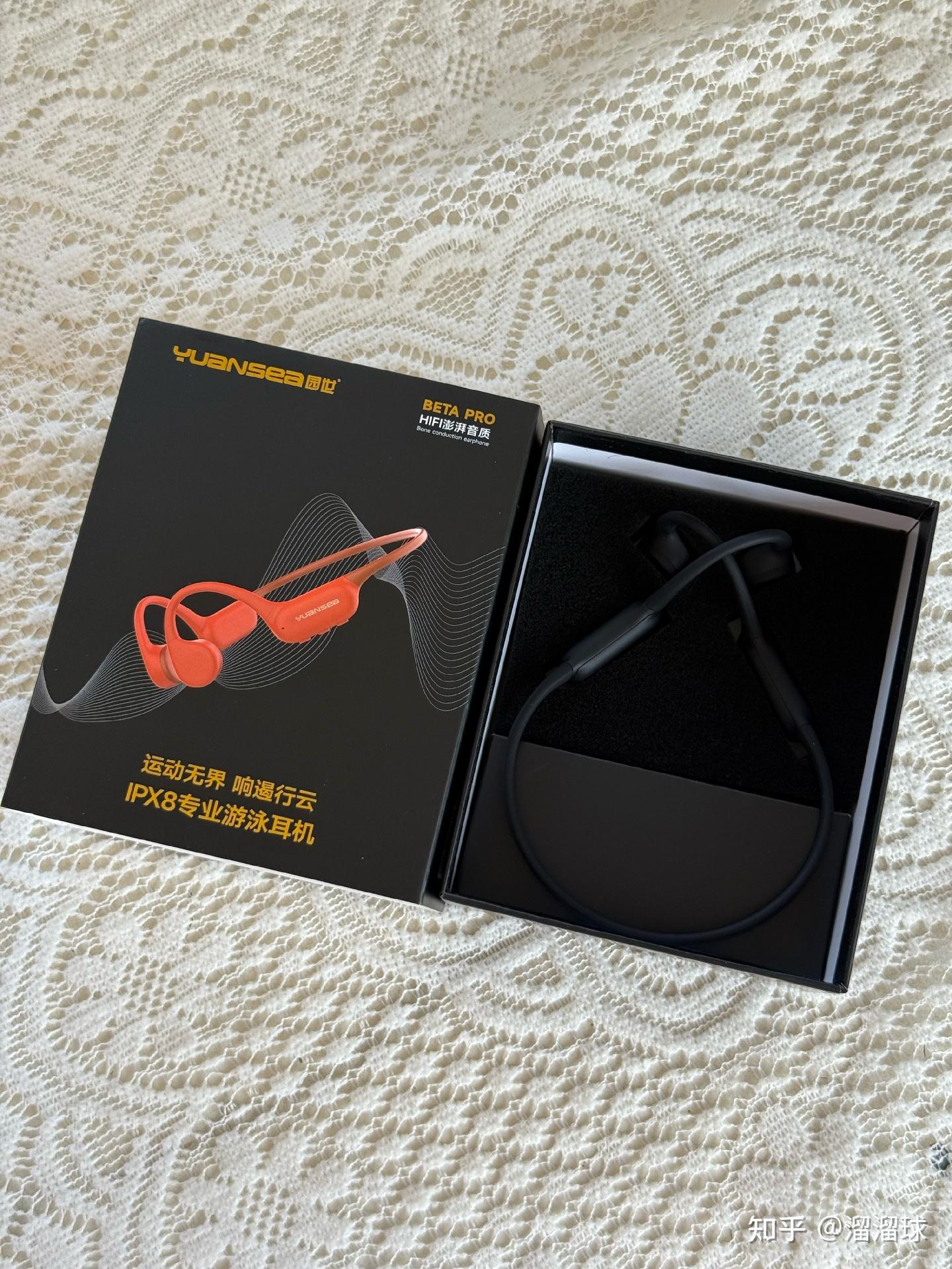 园世Beta pro骨传导耳机,IPX8 级高防水标准运动暴汗首选耳机推荐