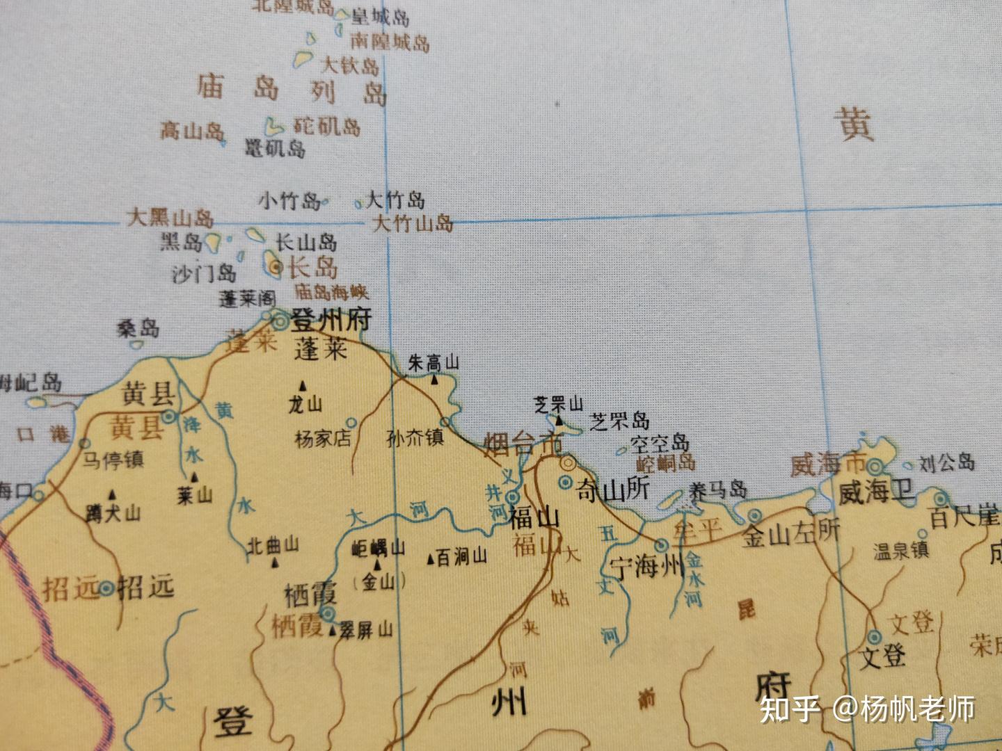 古地名演变:山东烟台地名及区划演变过程 - 知乎