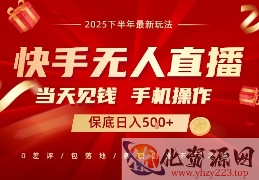 最稳定的项目，没有之一，当天做当天变现，一部手机即可操作【揭秘】