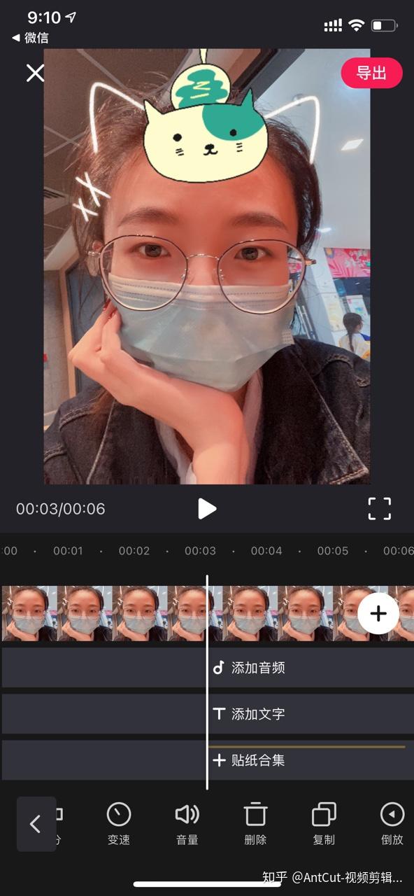 苹果手机上剪辑视频,有哪些实用剪辑功能? - 知乎