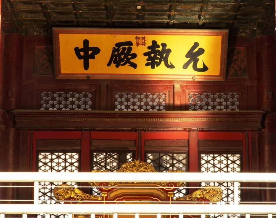 字解成语:允执厥中,厥如何解读,这“厥”中“欮”如何表达 - 知乎