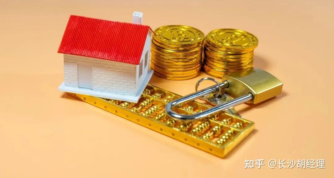 长沙住房公积金贷款额度全解析：什么是住房公积金贷款和长沙住房公积金贷款额度的计算 - 知乎