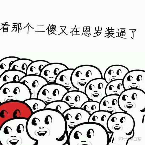 有哪些关于轮滑的表情包?