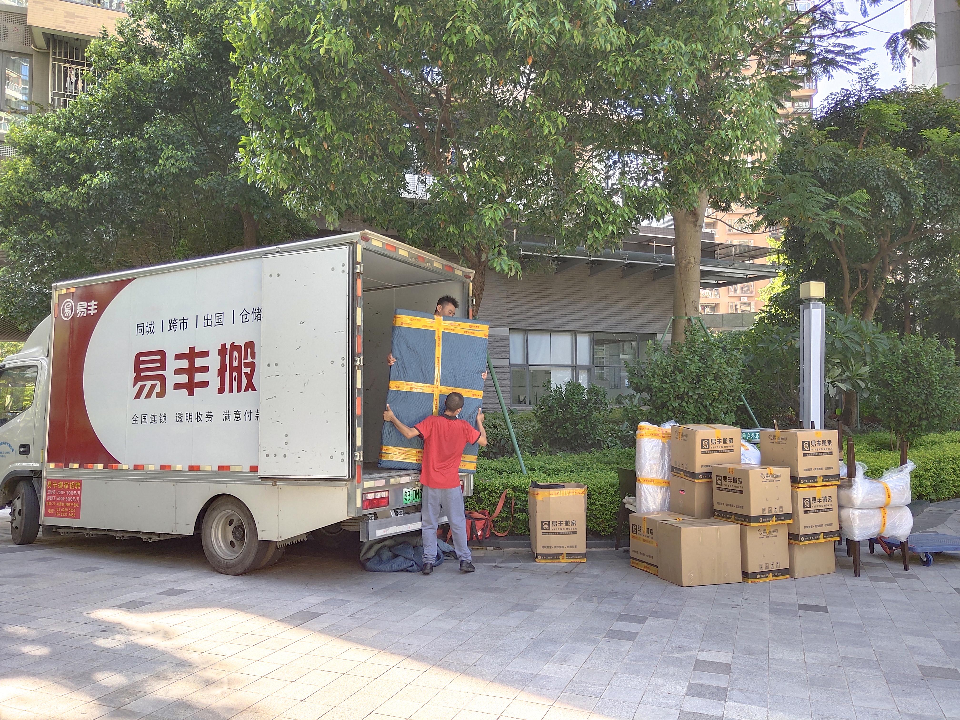 搬家公司搬东西的时候我应该在家里守着还是在车里守着