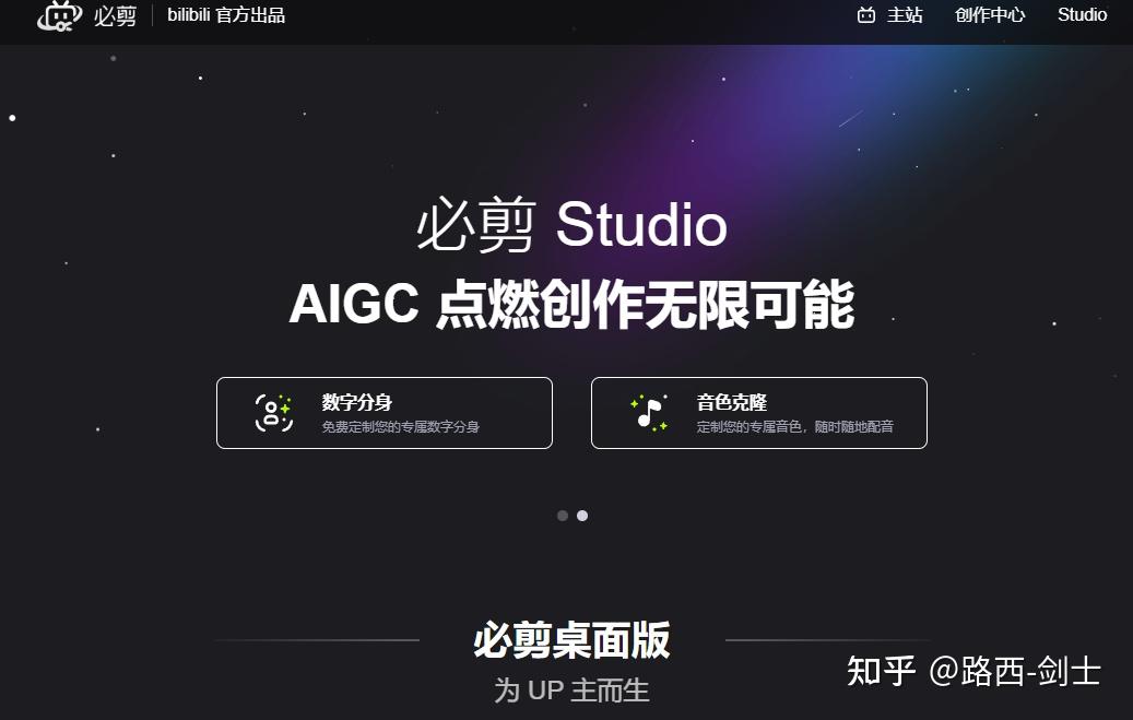 必剪 简要 学习笔记 - 知乎