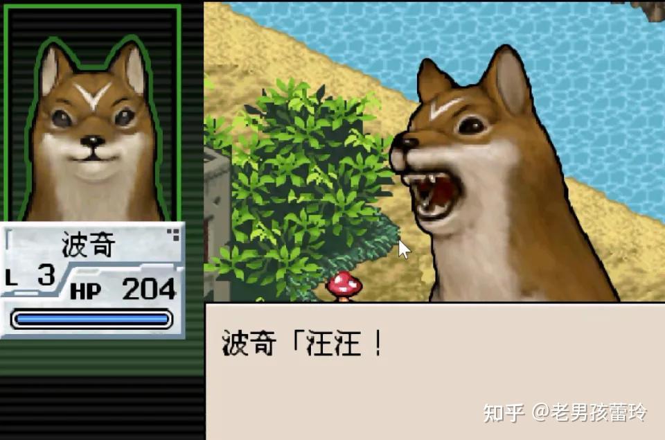 《重装机兵》波奇，哪代狗子实力最强？生化改造全靠科技嗑药 - 知乎