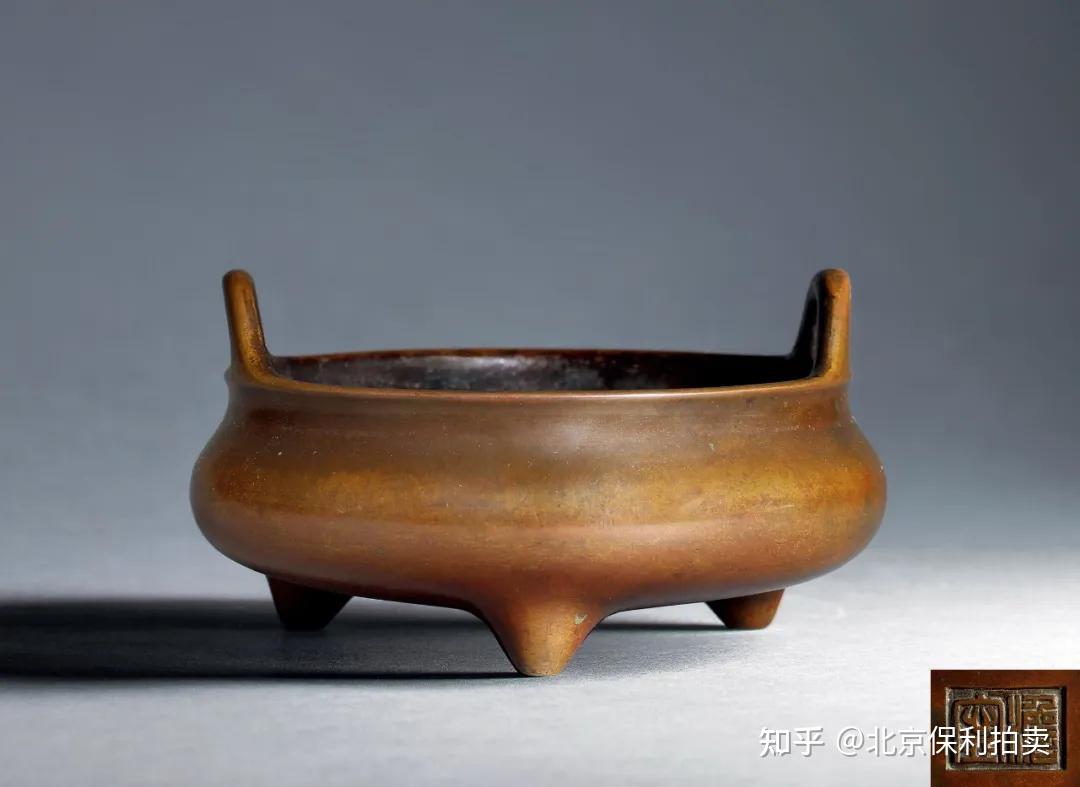 北京保利——清风对饮爇名香（铜炉篇） 宣德炉送北京保利拍卖流程