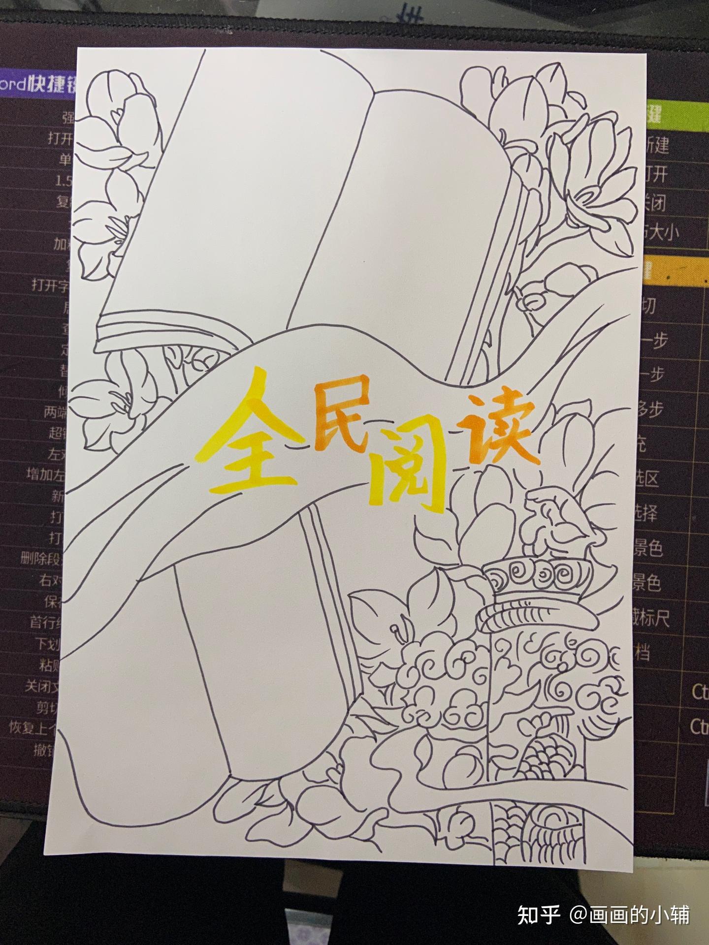 全民阅读主题 - 知乎