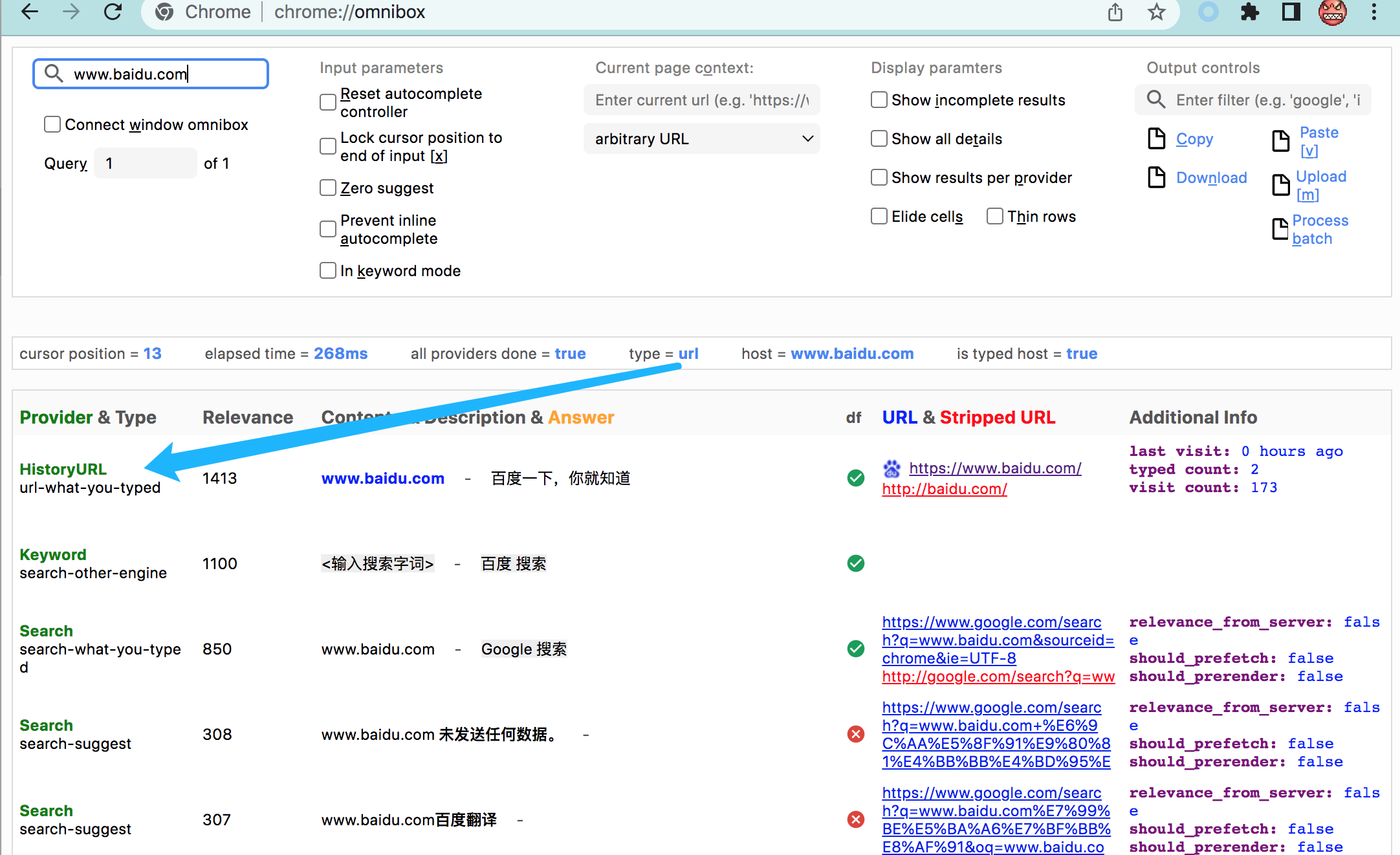 chrome 是怎么判断地址栏输入的东西是不是网址?