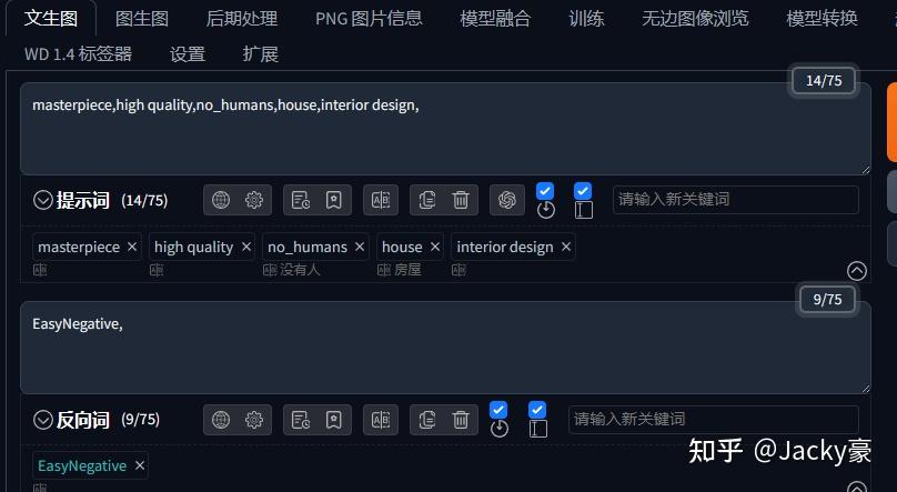 AIGC Stable Diffusion 第三期 建筑设计 - 知乎