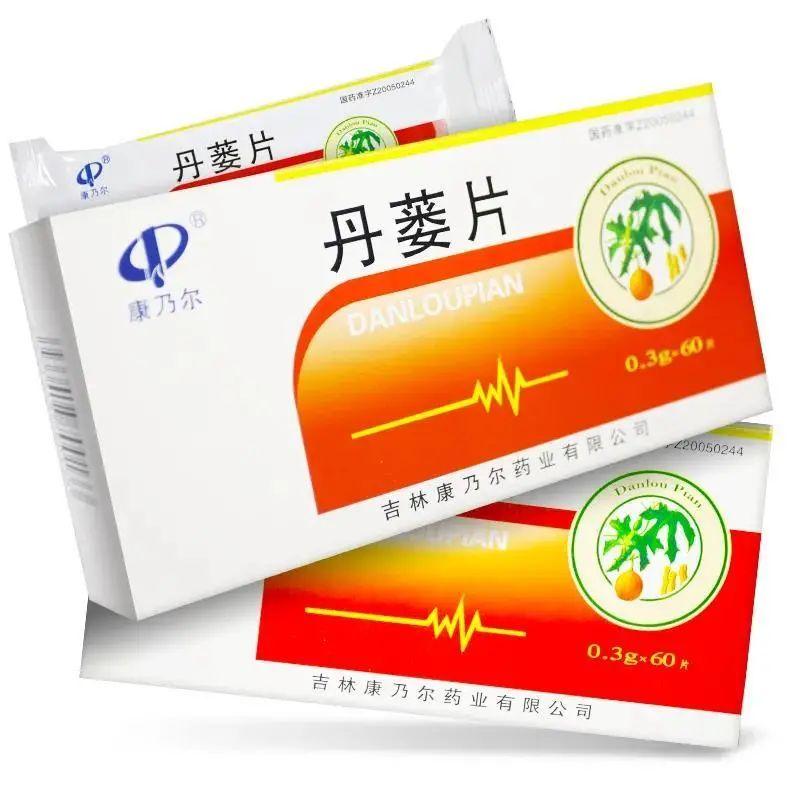 丹蒌片，10味中药精妙配伍，抗动脉粥样硬化，保护血管改善心功能 - 知乎