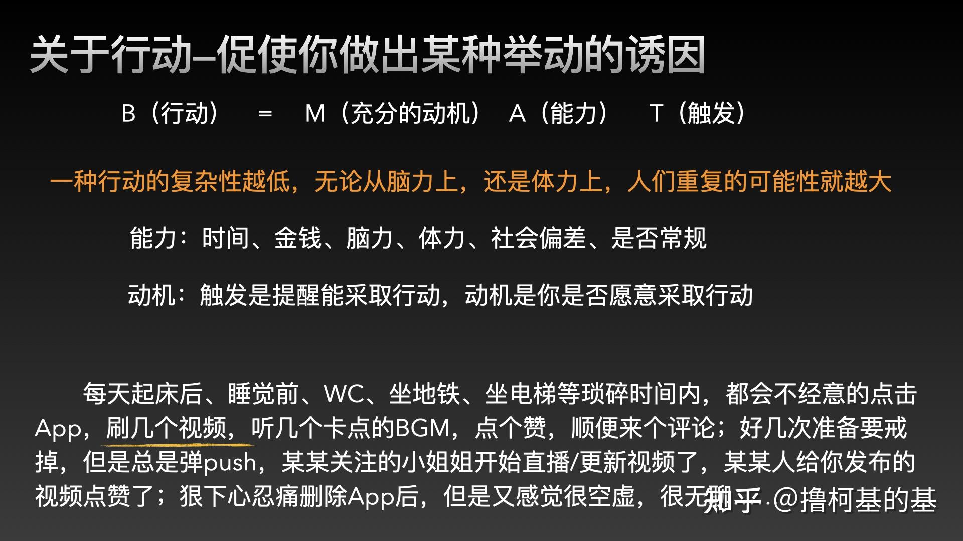 有关成瘾方面的书籍有哪些? - 知乎