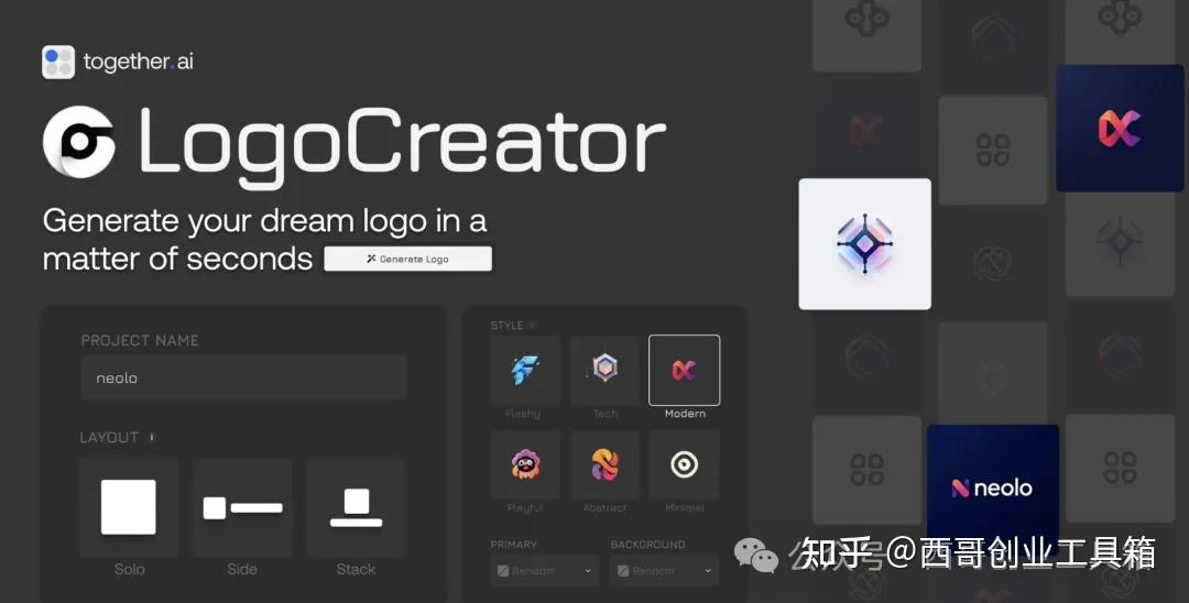 这款AI Logo神器10秒生成专业 Logo!设计小白福音,给别人设计Logo都没问题 - 知乎
