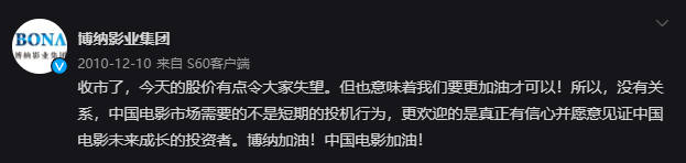 谁在看好博纳? - 知乎