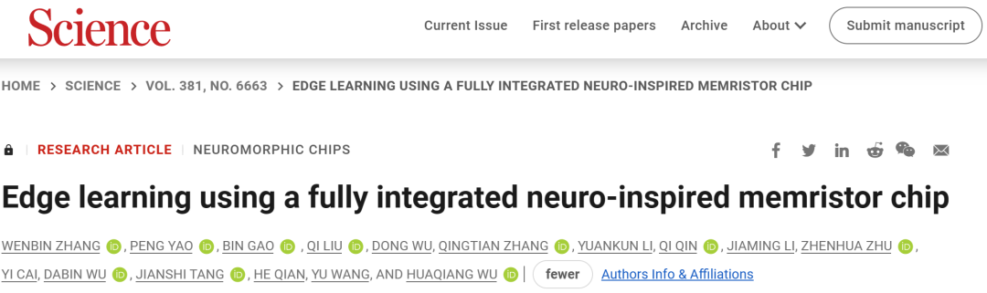 清华全球首颗片上学习忆阻器存算一体芯片,成果登上Science - 知乎