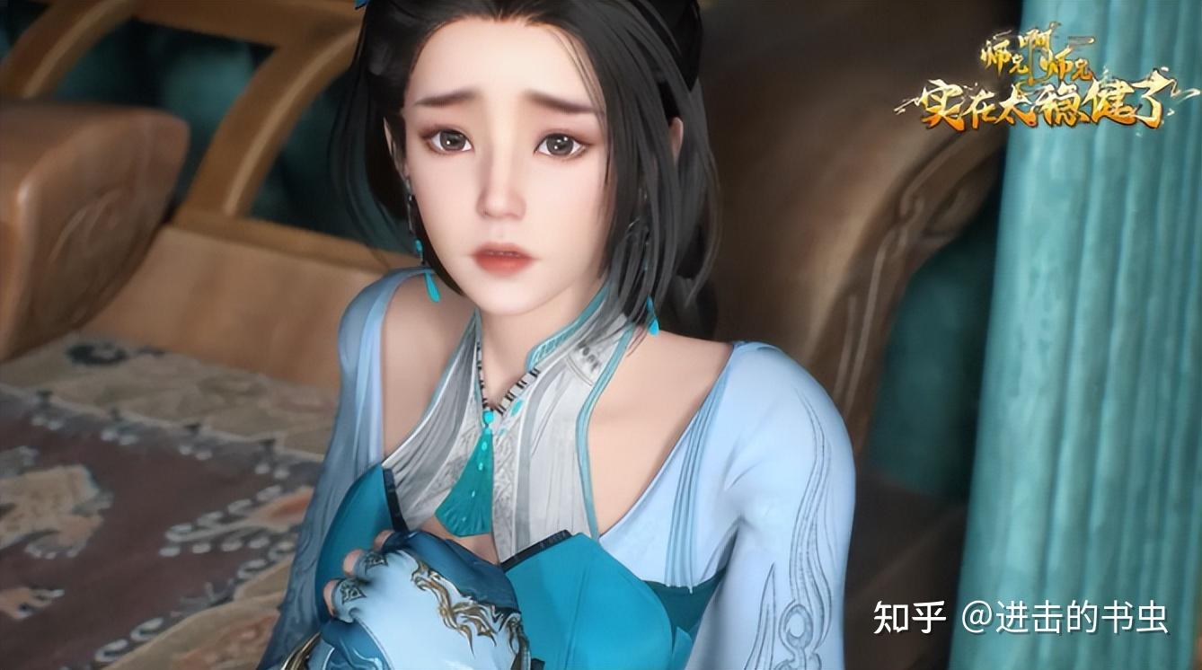 《我的师兄实在太稳健了》灵娥、云霄、有琴和酒玖你最喜欢哪个？ - 知乎