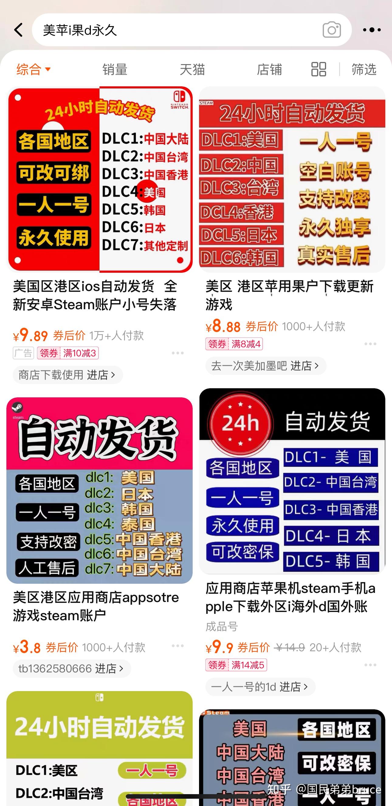 美版支付宝Venmo注册教程，含pos机，含美卡，无年费,无存款。 - 知乎