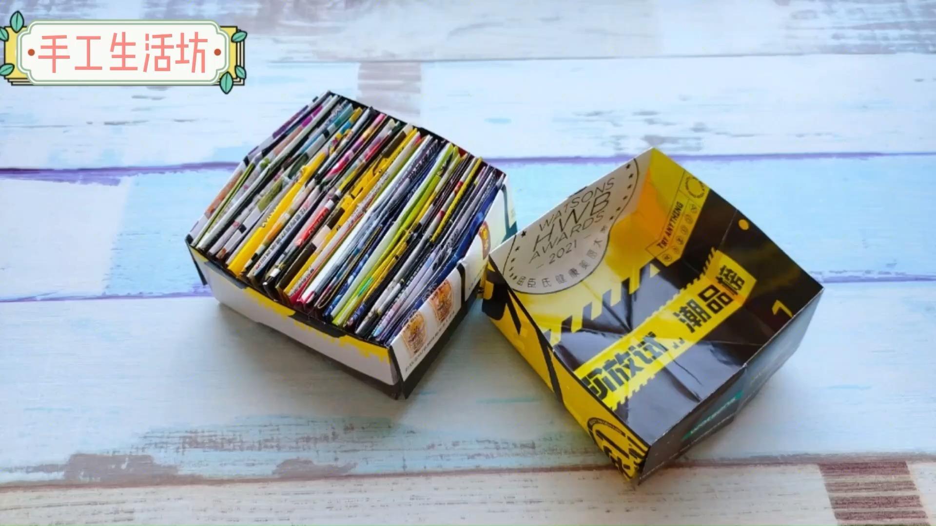 家庭必备垃圾盒手工折纸教程把不要的杂志报纸利用起来方法简单