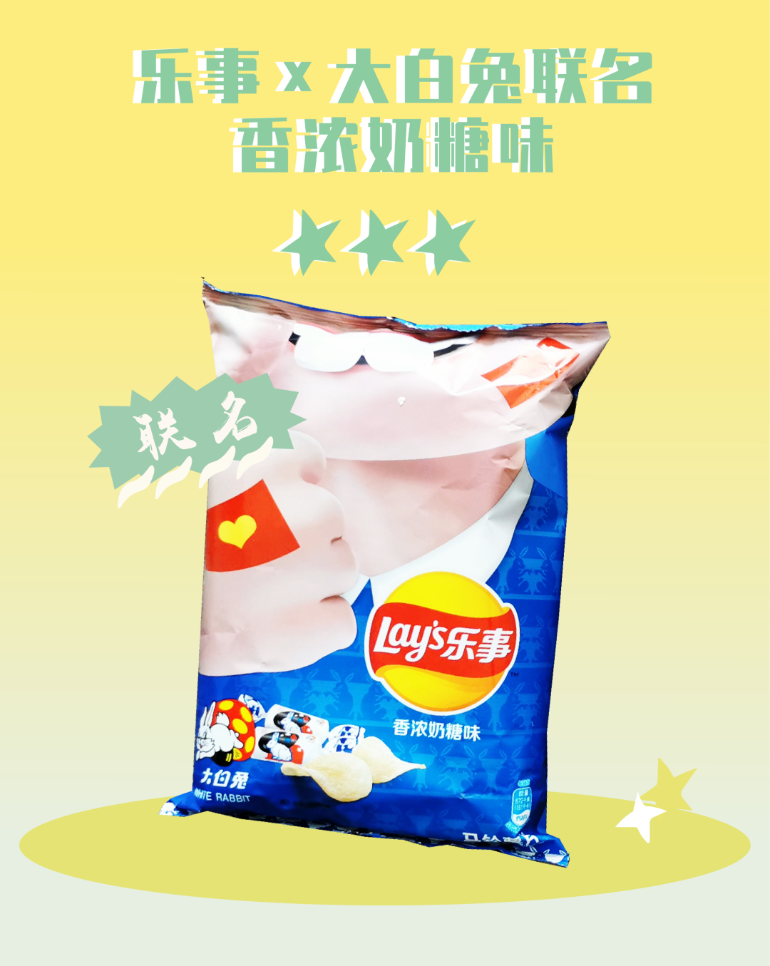 宝宝适合吃哪个牌子薯片 v2-7223d3cec2d73882ebdc6d85a63755d4_r.jpg